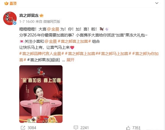 风暴眼丨金晨柯桥事故官方通报出炉，她的商