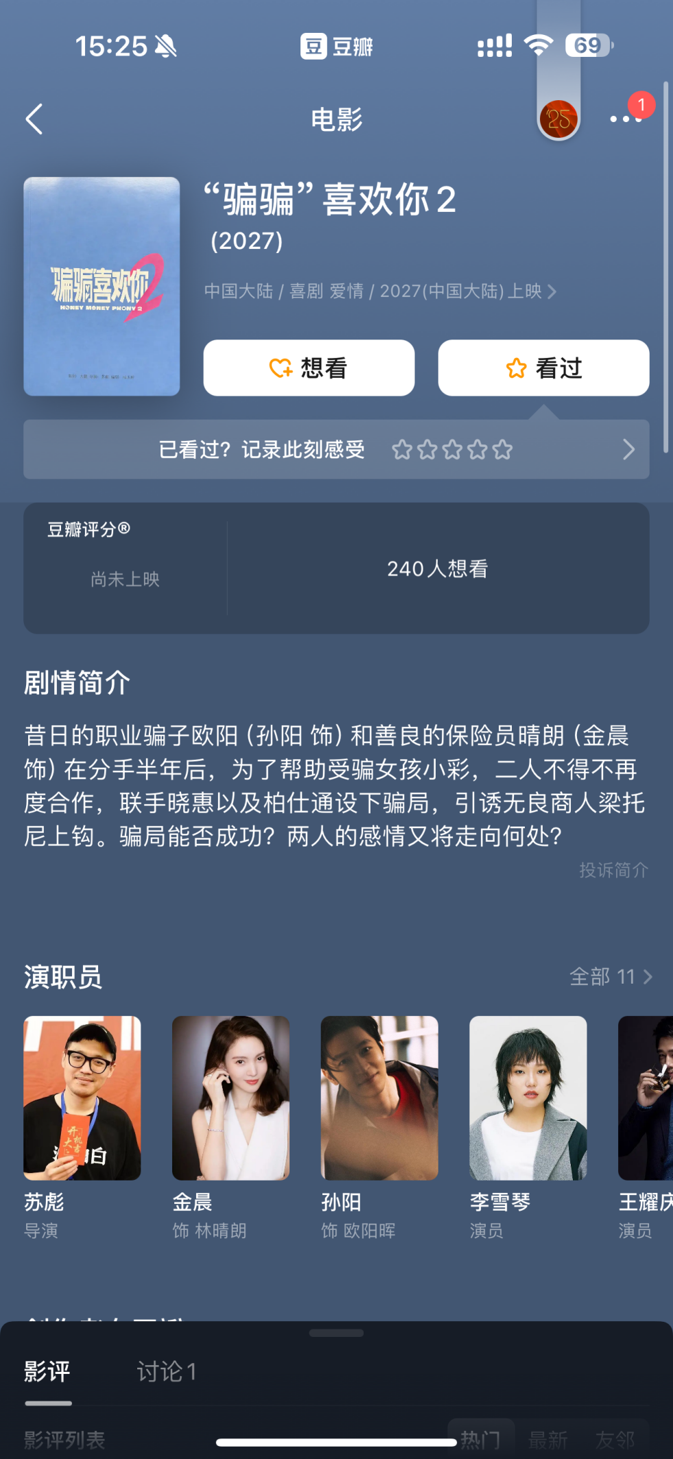 风暴眼丨金晨柯桥事故官方通报出炉,她的商业版图有多大?(图5) 风暴眼丨金晨柯桥事故官方通报出炉,她的商业版图有多大?(图5)