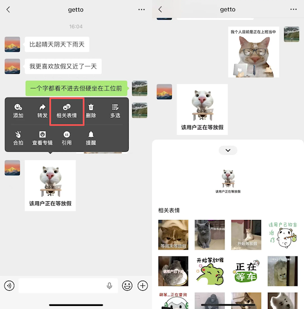 微信长按藏5个神操作！斗图、清净朋友圈、查干货全搞定(图1)