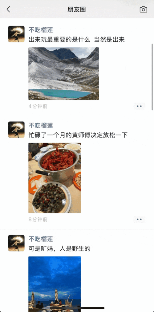 微信长按藏5个神操作！斗图、清净朋友圈、查干货全搞定(图2)