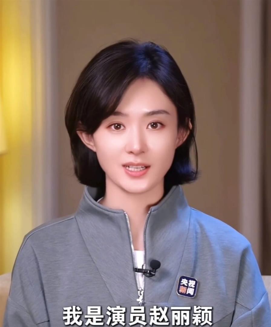 离婚4年格局逆转！赵丽颖走上了另一条路，冯绍峰后悔了吗？(图4)