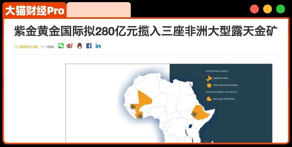 金王陈景河炸山、捡漏，狂飙30年，万亿家