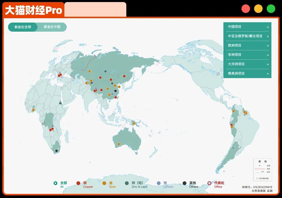 金王陈景河炸山、捡漏,狂飙30年,万亿家底曝光(图6) 金王陈景河炸山、捡漏,狂飙30年,万亿家底曝光(图6)