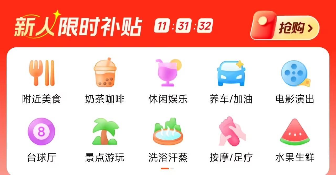 快手外卖独立入口下线，上线不到一年(图2)