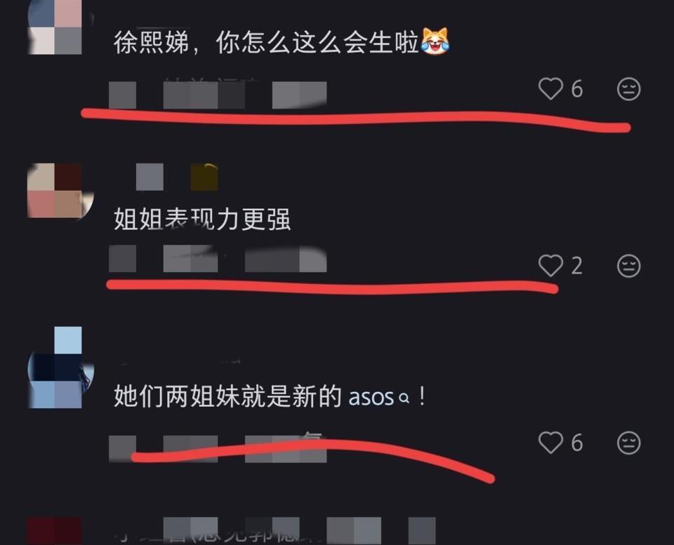 大S离世一周年，两个侄女登上杂志，像极刚出道的大小S(图9)