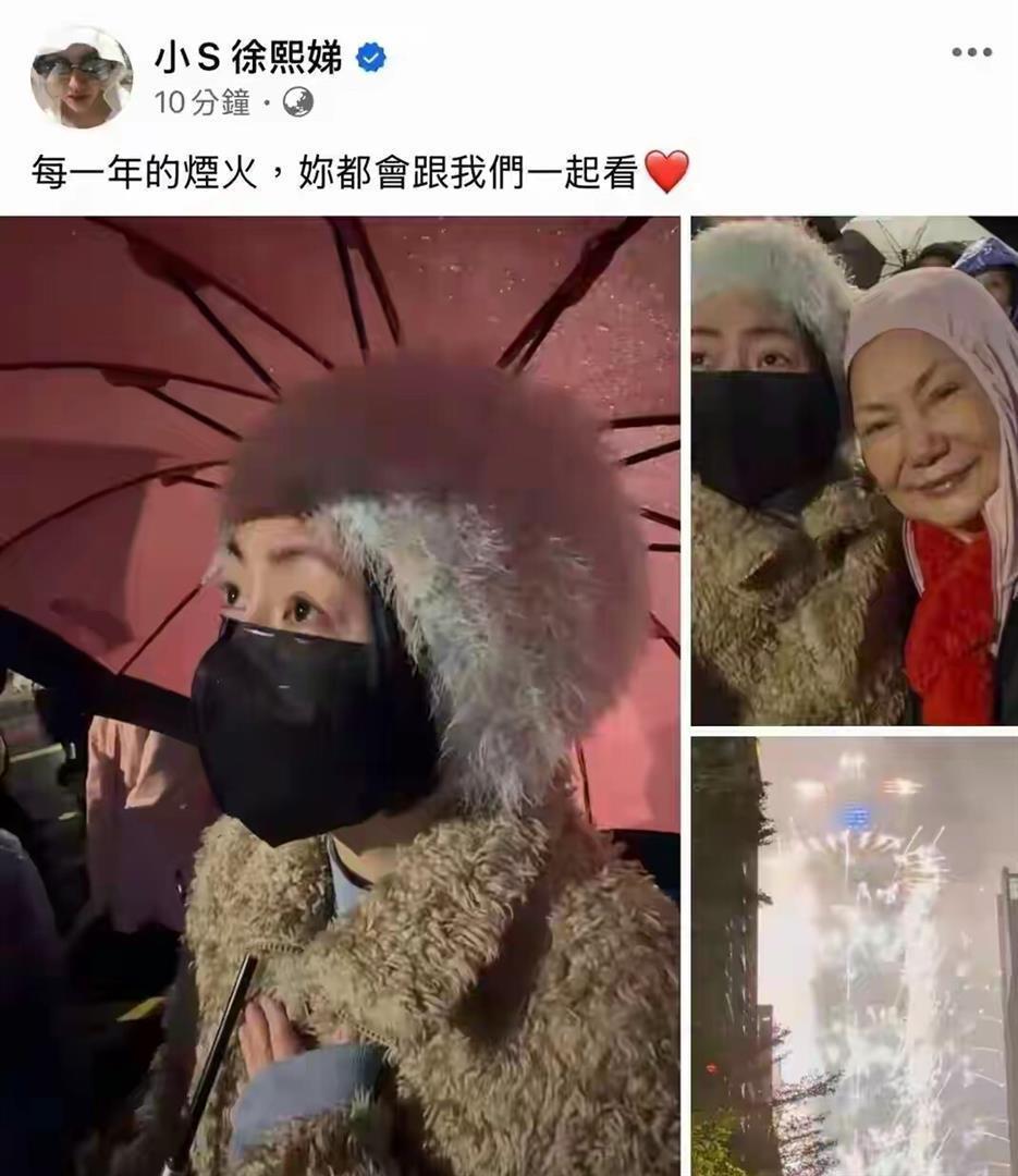 大S离世一周年，两个侄女登上杂志，像极刚出道的大小S(图13)