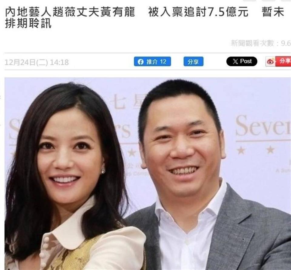 黄有龙没想到，才与自己官宣离婚2年，前妻赵薇就因李湘深陷泥潭(图14)