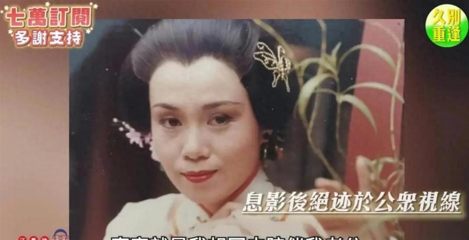 79岁TVB御用靓太罕露面忆亡夫！丧夫后痛哭半年移居珠海生活(图5)