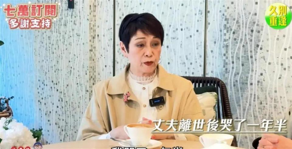 79岁TVB御用靓太罕露面忆亡夫！丧夫后痛哭半年移居珠海生活(图2)