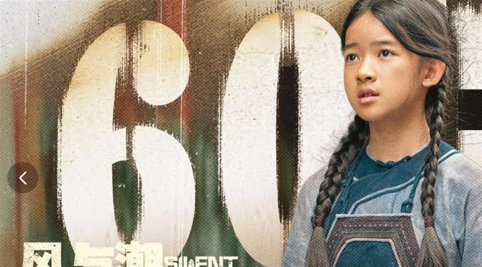 聂远晒父女合照，11岁天天遗传爸爸大腮帮脸好宽，像妈妈会更漂亮(图4)