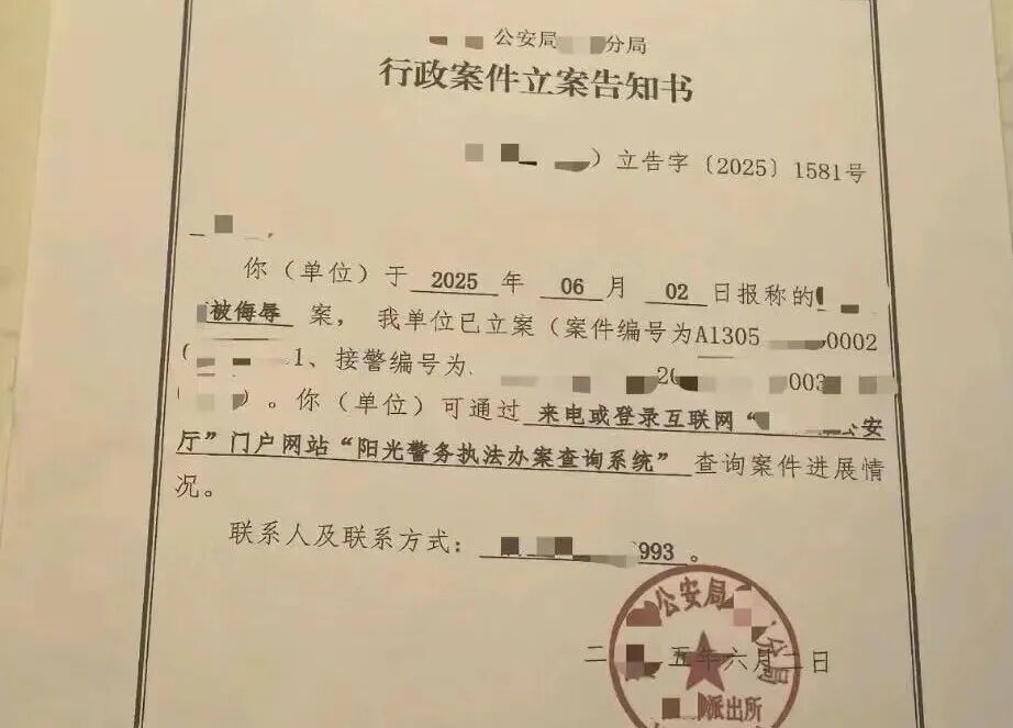 女儿被造黄谣后，一个妈妈的反击(图3)