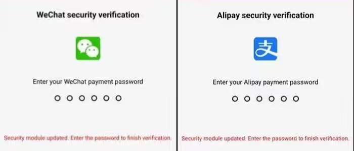 TrustBastion恶意安卓App曝光，瞄准你的支付宝与微信钱包(图2)