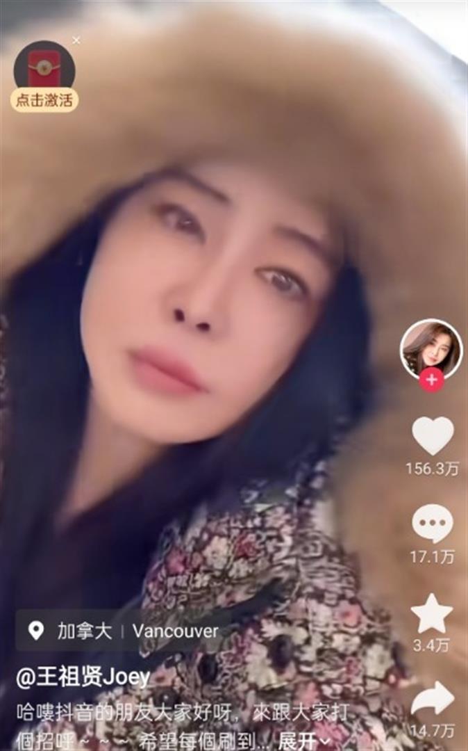 王祖贤入驻社交平台引关注，安徽舒城老家人：真心希望她常回来看看(图2)