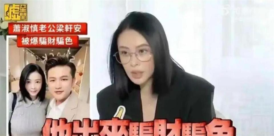 长得漂亮却坏事做尽，3次入狱，被摘除4处器官的她，如今过得怎样(图13)