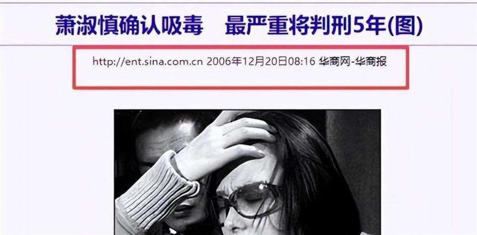 长得漂亮却坏事做尽，3次入狱，被摘除4处器官的她，如今过得怎样(图12)