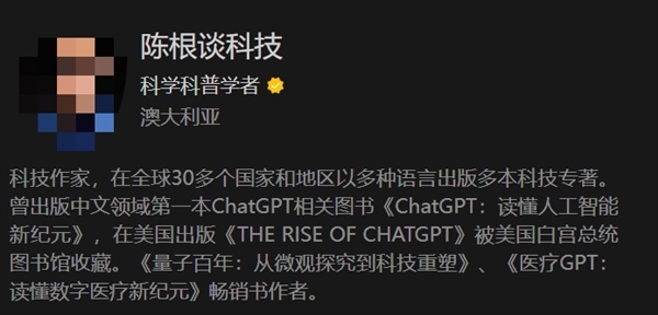 造谣、直播侵权终买单！科大讯飞连续维权胜