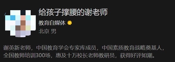 造谣、直播侵权终买单！科大讯飞连续维权胜诉 获赔近40万(图2)