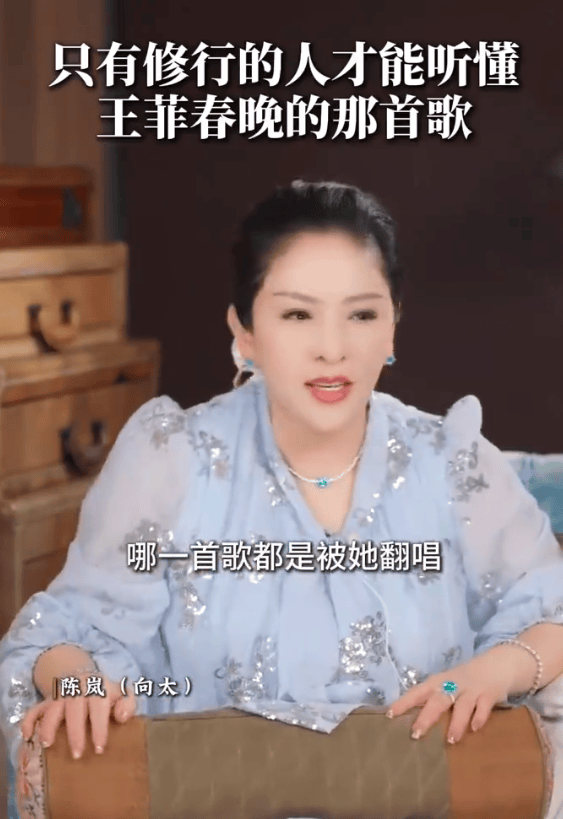 向太力挺王菲春晚歌曲 直言不少经典都是被她翻唱唱红(图2)