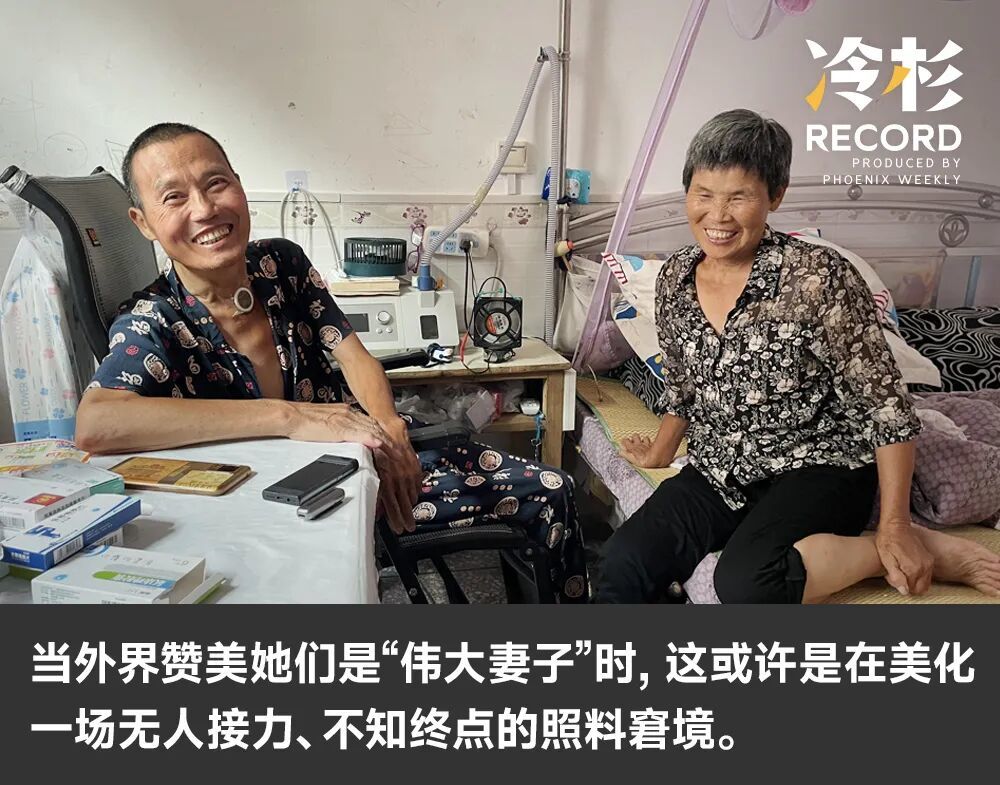 尘肺女性，隐入尘烟(图1)