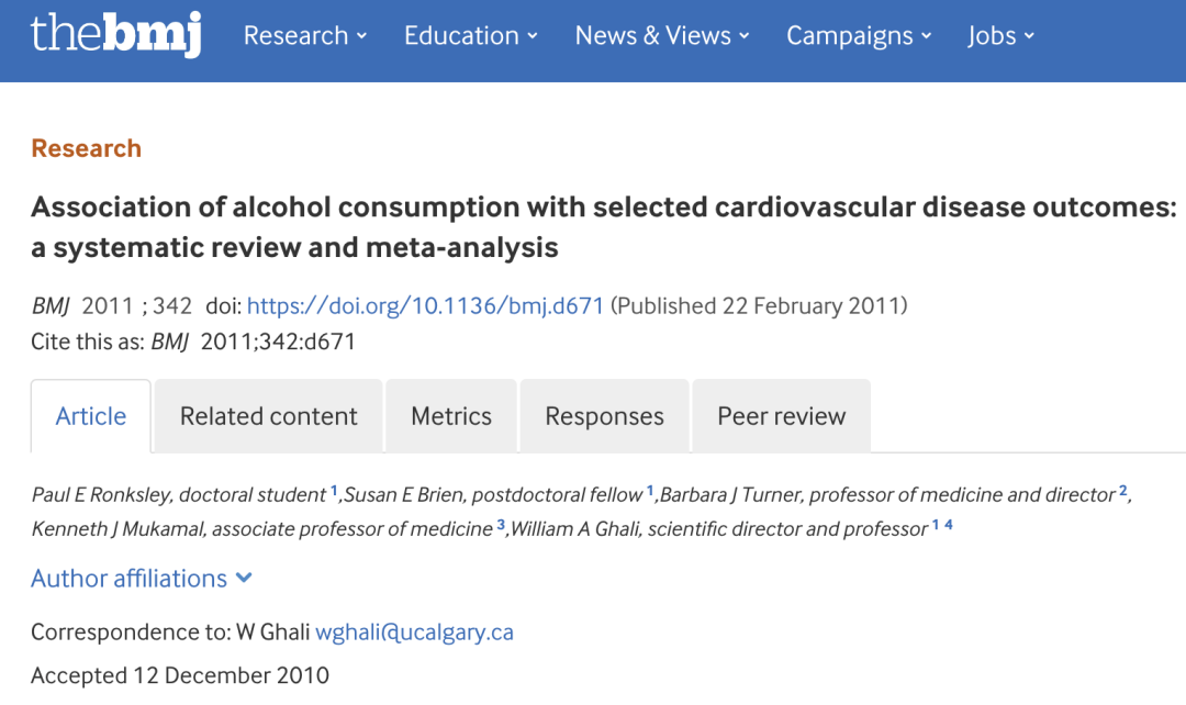 五粮液抗血栓，效果比阿司匹林还强？(图6)