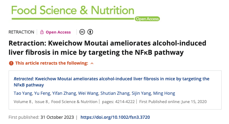 五粮液抗血栓，效果比阿司匹林还强？(图4)