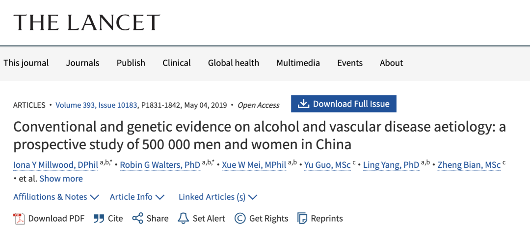 五粮液抗血栓，效果比阿司匹林还强？(图7)