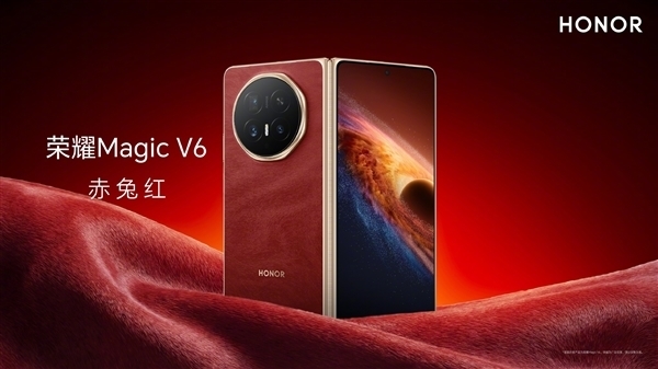 西班牙国王现身MWC 2026荣耀展台！李健亲自接待 赠送荣耀Magic V6(图3)