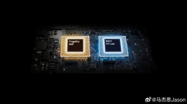 PICO马杰思谈“Project Swan”XR旗舰产品：正处于研发最后阶段(图1)