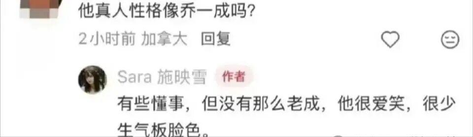 初恋高调“炫耀”，现任低调陪伴十几年，白宇到底有什么魅力？(图4)