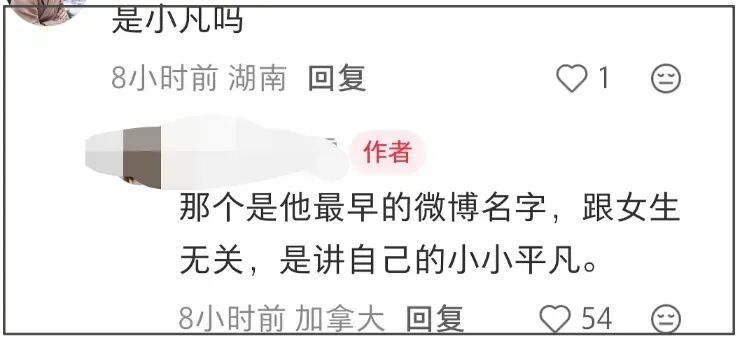 初恋高调“炫耀”，现任低调陪伴十几年，白宇到底有什么魅力？(图3)