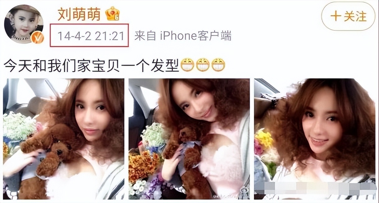 初恋高调“炫耀”，现任低调陪伴十几年，白宇到底有什么魅力？(图10)