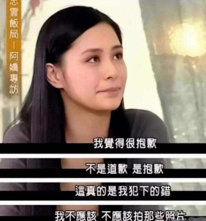闪婚14个月就离婚,当年风波后不敢抬头,如今45岁阿娇不再自卑(图13) 闪婚14个月就离婚,当年风波后不敢抬头,如今45岁阿娇不再自卑(图13)