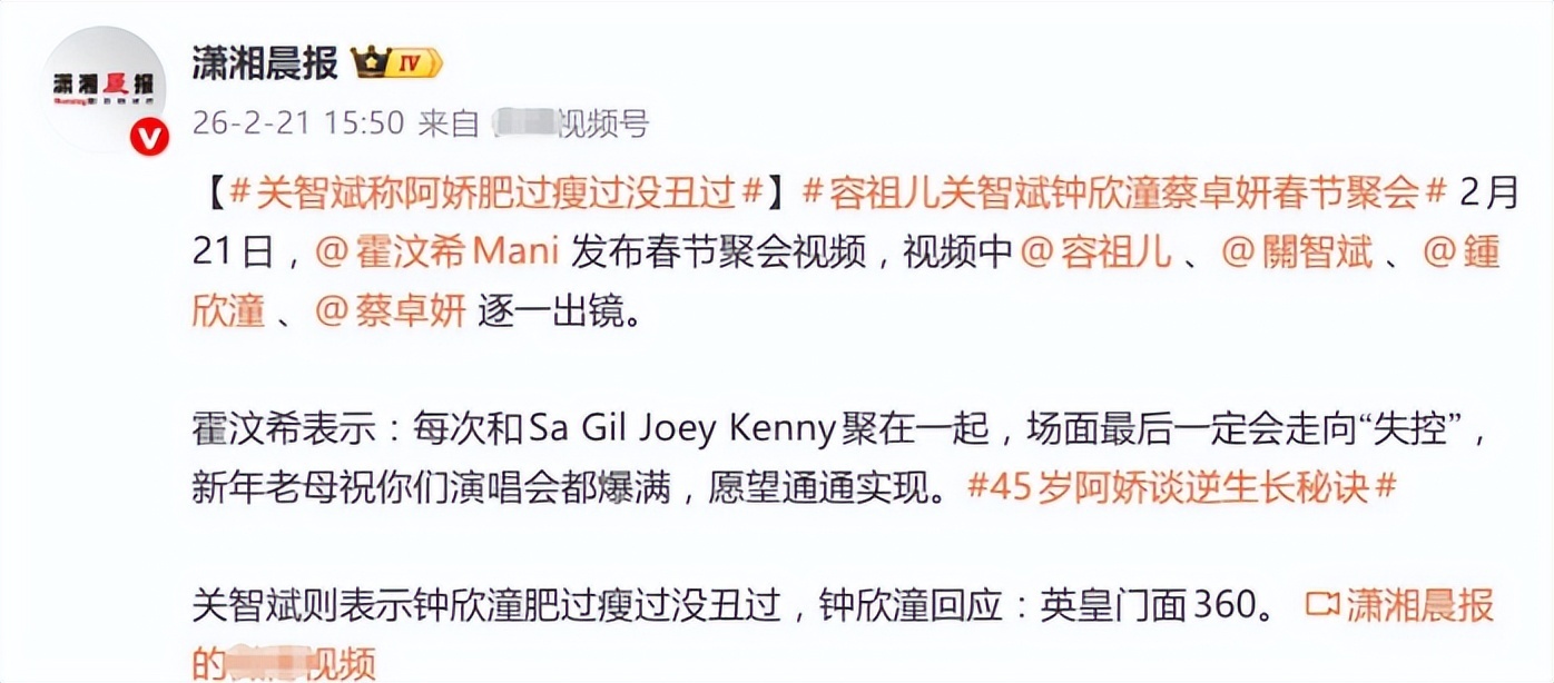 闪婚14个月就离婚,当年风波后不敢抬头,如今45岁阿娇不再自卑(图19) 闪婚14个月就离婚,当年风波后不敢抬头,如今45岁阿娇不再自卑(图19)