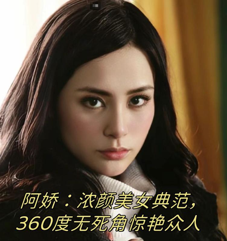 闪婚14个月就离婚,当年风波后不敢抬头,如今45岁阿娇不再自卑(图22) 闪婚14个月就离婚,当年风波后不敢抬头,如今45岁阿娇不再自卑(图22)