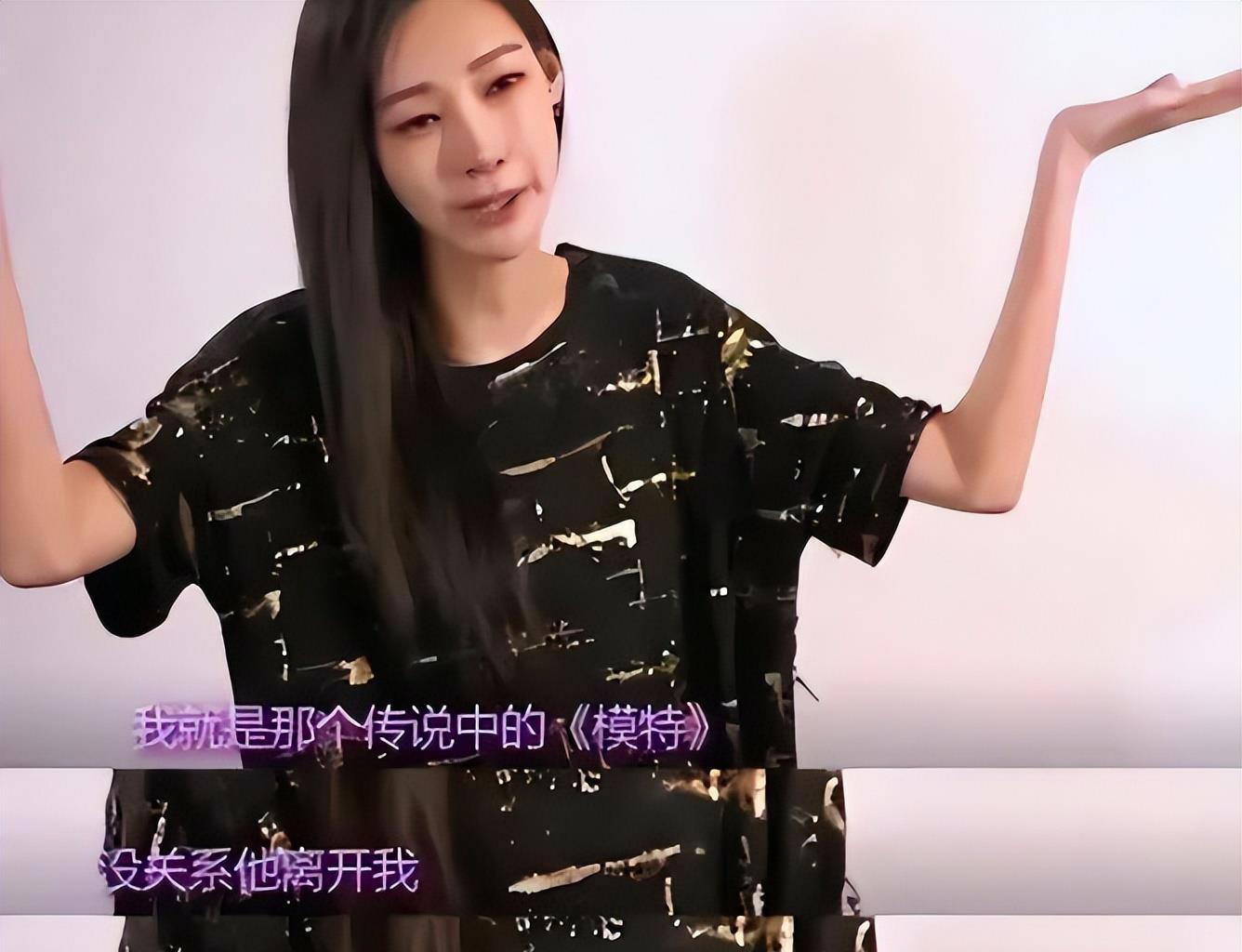 和李荣浩同居4年却惨遭抛弃,陷入抑郁多年,如今39岁仍是单身(图14) 和李荣浩同居4年却惨遭抛弃,陷入抑郁多年,如今39岁仍是单身(图14)