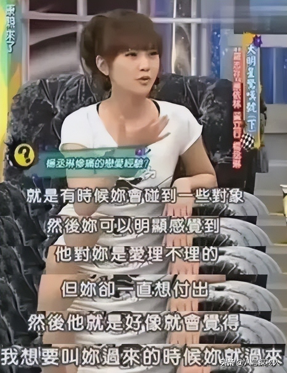 他曾抛弃杨丞琳,也伤害过唐嫣,最终却栽在1个二婚女人手上!(图8) 他曾抛弃杨丞琳,也伤害过唐嫣,最终却栽在1个二婚女人手上!(图8)