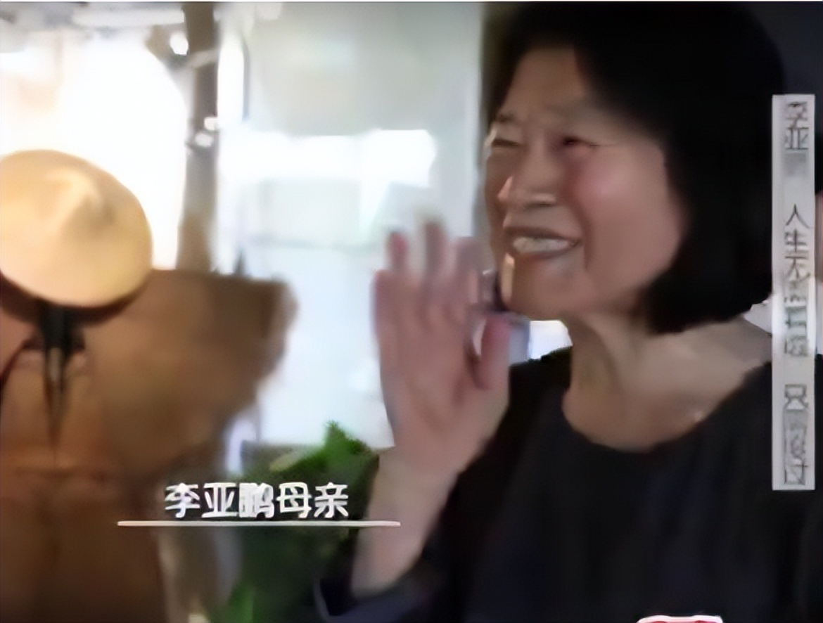 李亚鹏与哥哥失和18年,母亲心如汤煮,如今他们家终于迎来晴天(图10) 李亚鹏与哥哥失和18年,母亲心如汤煮,如今他们家终于迎来晴天(图10)