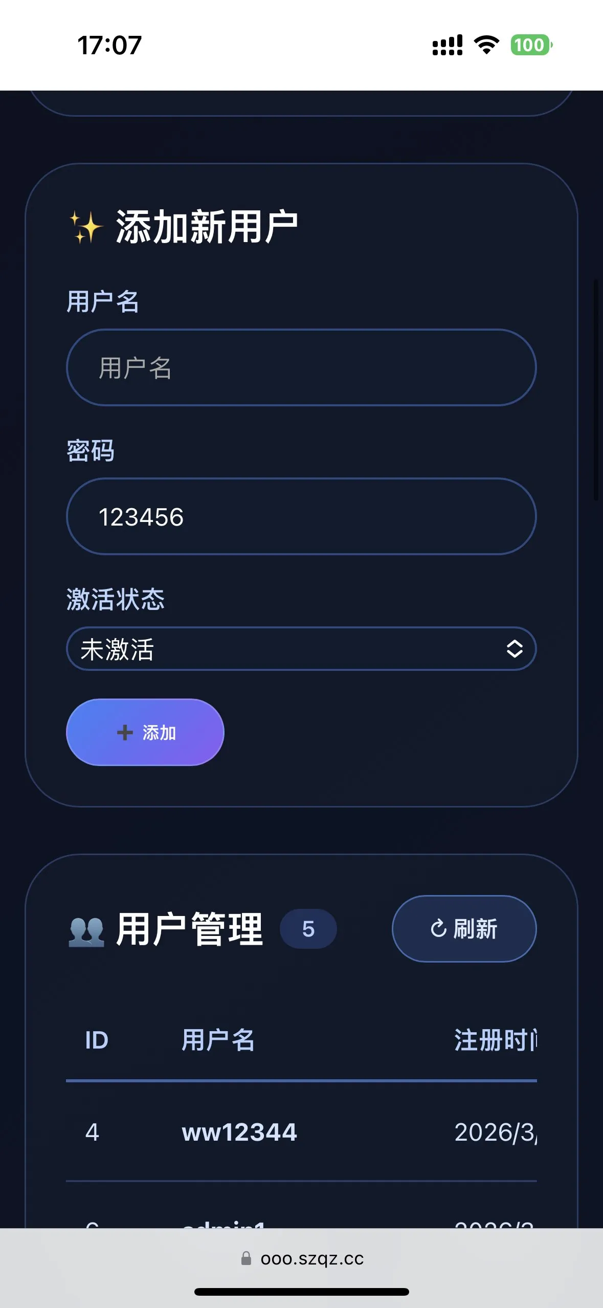 简约大气版网页版软件库1.0.0版本源码(图2)