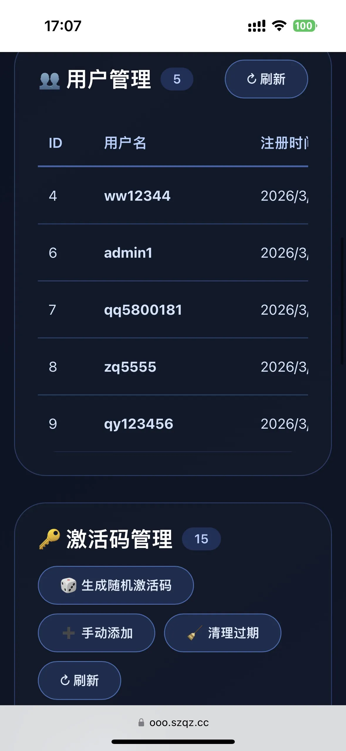 简约大气版网页版软件库1.0.0版本源码(图3)