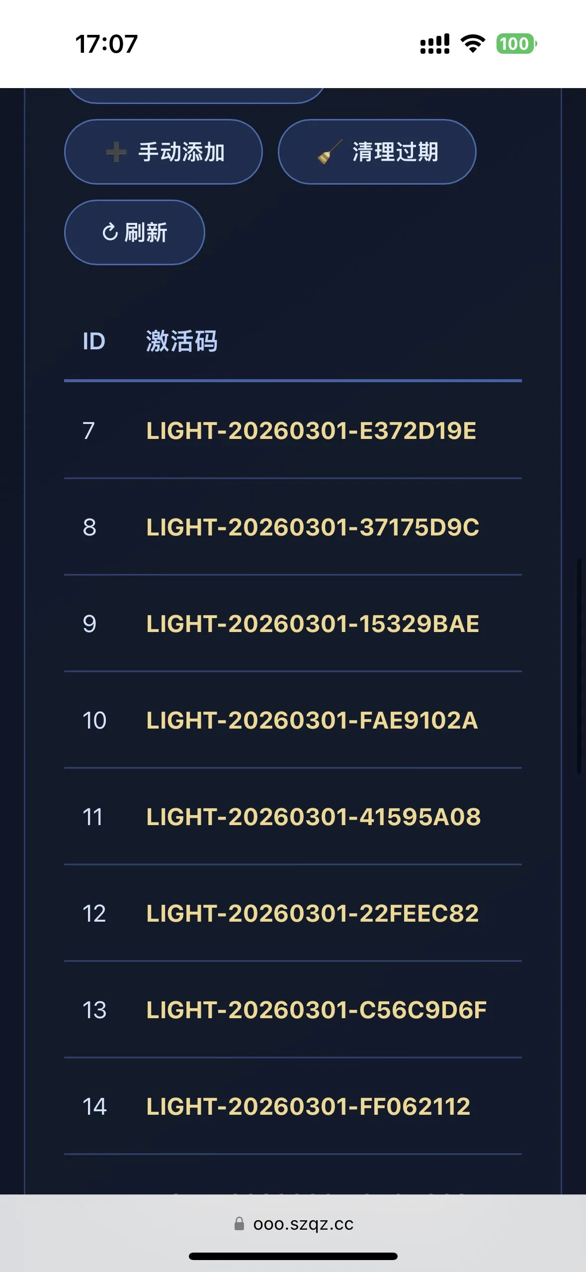 简约大气版网页版软件库1.0.0版本源码(图4)