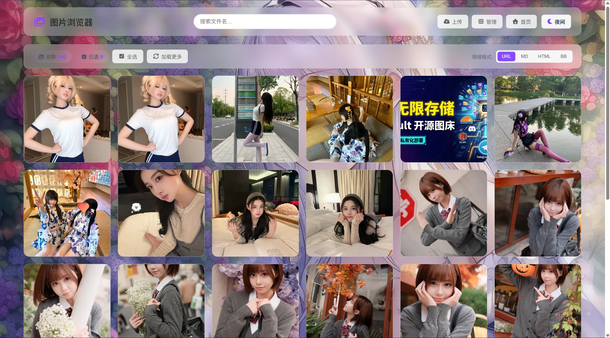 K-Vault聚合云盘系统源码支持API