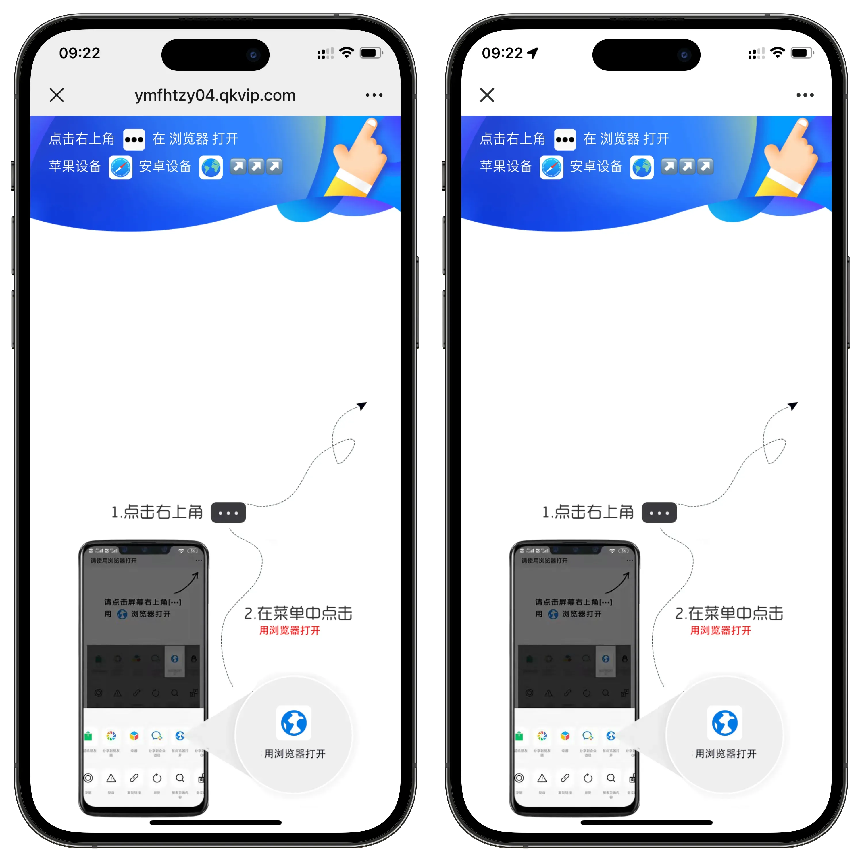 域名防红跳转系统源码(图1)
