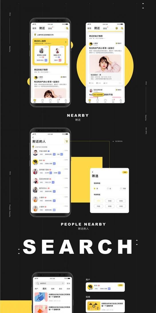 原生社区交友婚恋视频即时通讯双端APP源码ONE兔2.0(图1)