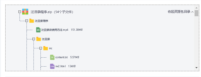 全新版2026年苹果cms（maccms