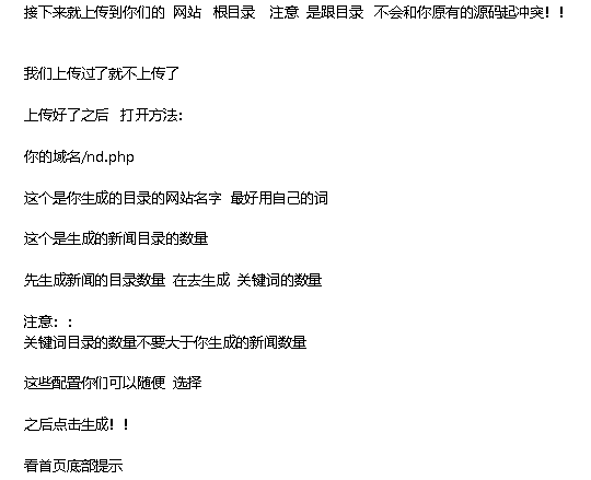 全新版2026年苹果cms（maccms）泛目录插件/最新插件(图3)