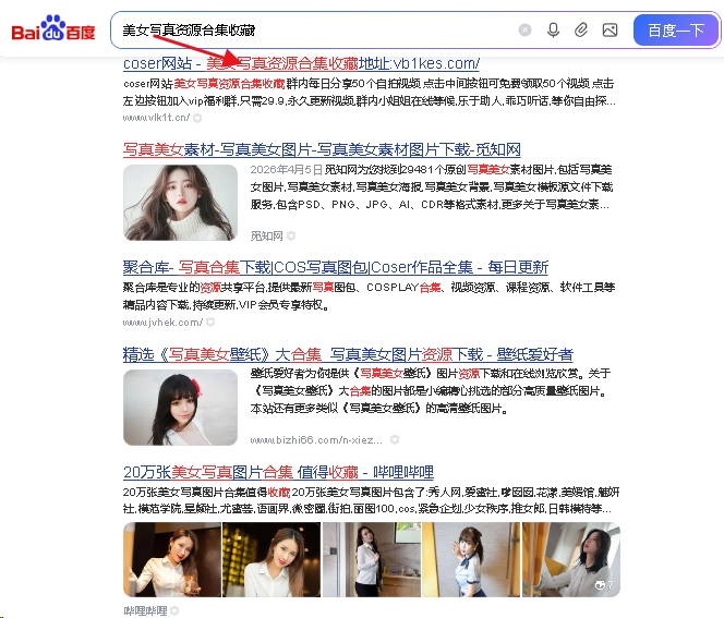2026全新电影站站群泛目录新版手机版电脑泛目录站群程序(图2)