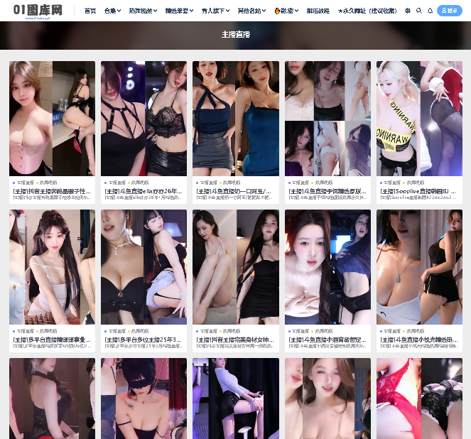 全新版92kaifa帝国CMS仿4493美女写真图片网站门户源码带手机版和火车头(图1)