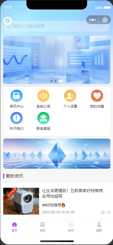 文章付费内容付费在线阅读付费阅读小程序
